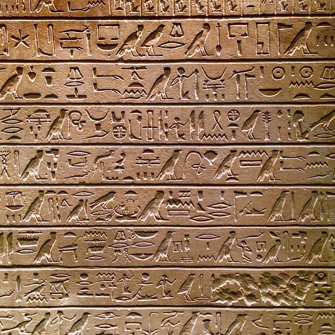Les archives cunéiformes mésopotamiennes comptent parmi les plus anciens textes connus.